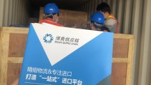 二手舊對開六色印刷機進口報關(guān)案例【建議收藏】